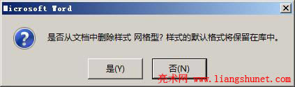 Word2016 hxʽWjΣĬJʽȻڎ