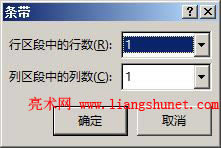 Word2016 表格格式條帶設置