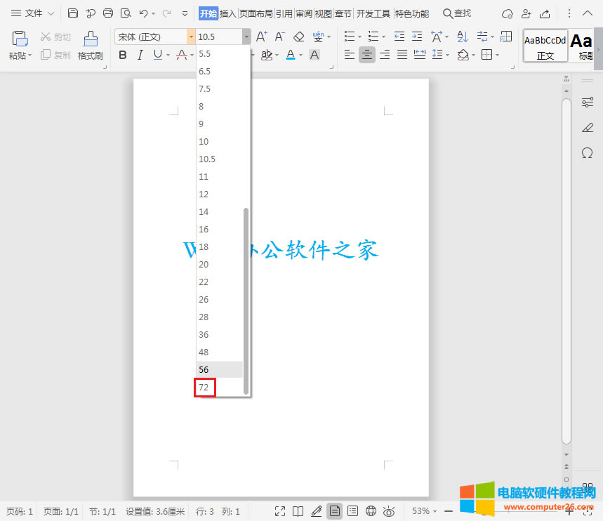 WPS/<a href='/office2207/' target='_blank'><u>word</u></a>ֻ̖72ôk_WPS/wordwΟo޷Ŵ1