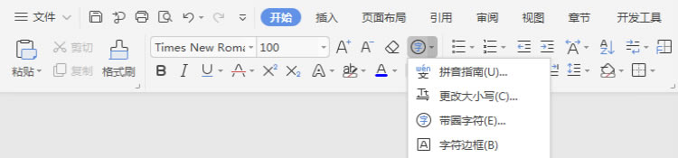 WordWPSŰrAȦ1ôXϴ_AȦ1ôݔ룿3