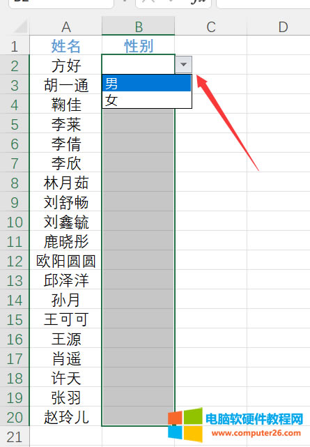 下拉菜單設置完成