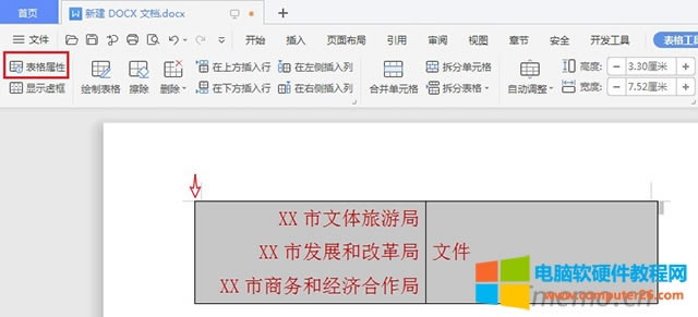 3Dʾ^ָλFʮֈD˕rΓx{ֵɫtɫwСw^mc
