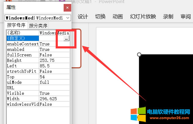 進入“···”