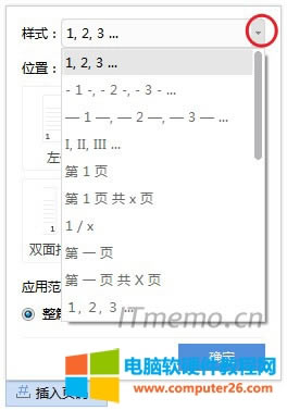 3҂߀cʽxWordęn퓴a@ʾʽ磺xx1,2,3……Șʽ