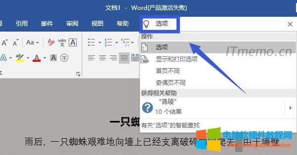 1_WordļϷ“f”“x”cM