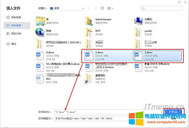 4סIP½ǵģCtrlI_ΆΓxУ1.docx2.docxɂwordęnنΓ_