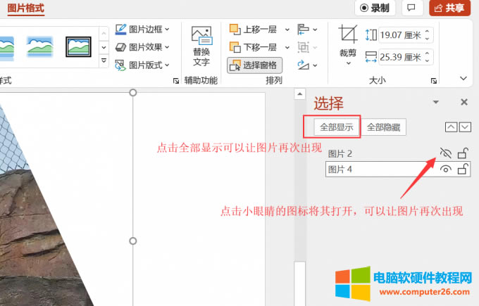 ppt[؈DƬcF_PPT[؈DƬôŪ4