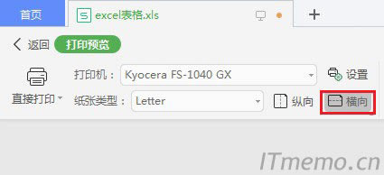 ͣ޸Ğ飺M ӡʽٿǷһό^һ퓵excel@ʾȫ