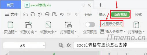 WPS excelȥ̓c沼֡@ʾ퓷Ĺȥ