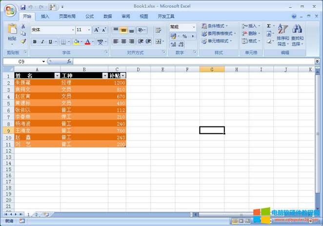 office Excel 2007҂Ҫͬr_ BOOK1.xlsxµı 1 ͱ 2