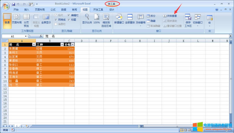   Excel ˆΙϷF“”ͬr“Ų鿴”c“Ų鿴”