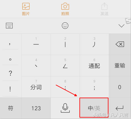 ֙C<a href='/shurufa/' target='_blank'><u>ݔ뷨</u></a>ķNГQ϶һͨ