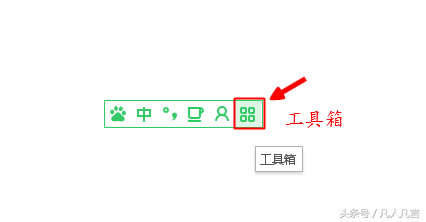 輸入法輸入一個單括號，自動出現雙括號，輸入法能做到嗎？