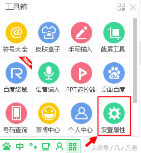 輸入法輸入一個單括號，自動出現雙括號，輸入法能做到嗎？
