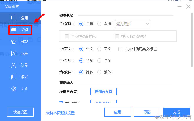 輸入法輸入一個單括號，自動出現雙括號，輸入法能做到嗎？