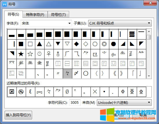 Zʲô˼_Zô4
