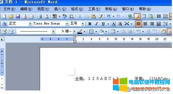 輸入法全角和半角有什么區別（輸入法半角和全角的區別）(3)