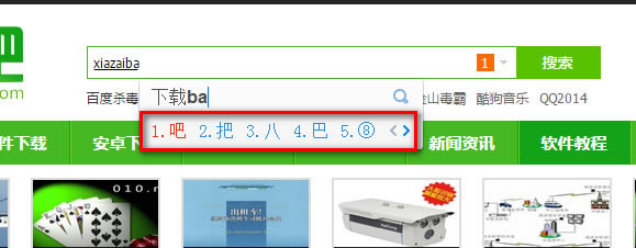 百度拼音輸入法怎么修改每頁顯示項個數,百度拼音輸入法修改每頁顯示項個數,百度拼音輸入法