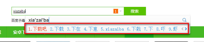 百度拼音輸入法怎么修改每頁顯示項個數,百度拼音輸入法修改每頁顯示項個數,百度拼音輸入法