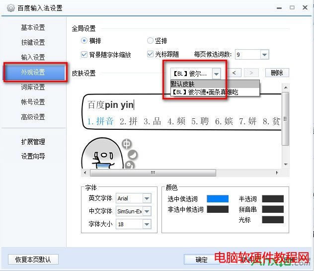 ٶݔ뷨ô޸ĻĬJƤwٶݔ뷨޸ĻĬJƤw,ٶݔ뷨