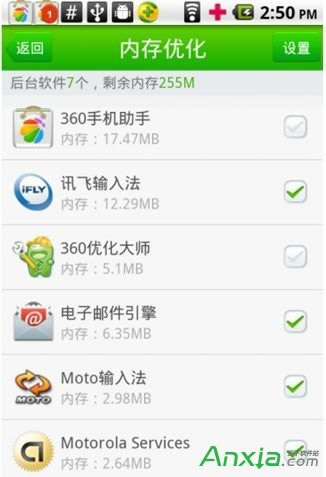 訊飛輸入法自動切換到其他輸入法怎么辦,訊飛輸入法