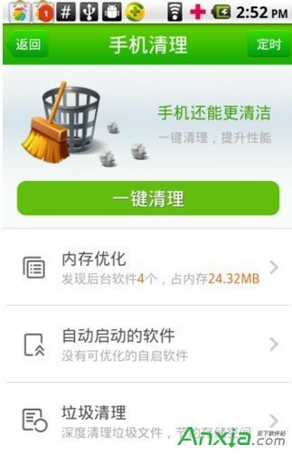 訊飛輸入法自動切換到其他輸入法怎么辦,訊飛輸入法