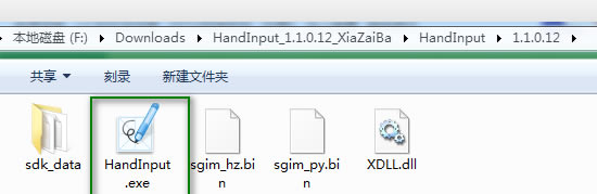 搜狗手寫輸入法怎么打開,搜狗手寫輸入法,搜狗手寫輸入法在哪
