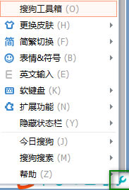 搜狗手寫輸入法怎么打開,搜狗手寫輸入法,搜狗手寫輸入法在哪