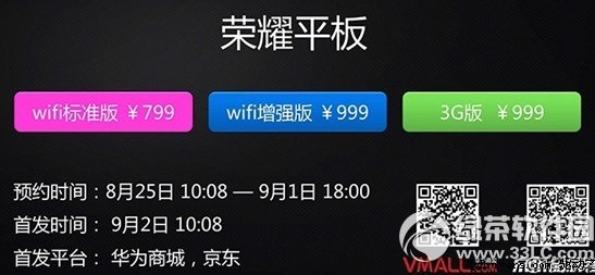 AsҫƽĂ汾wifi˜ʰ/wifi/3g挦1