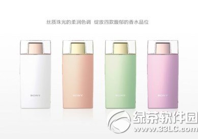 索尼kw1參數配置 自拍神器kw1配置1