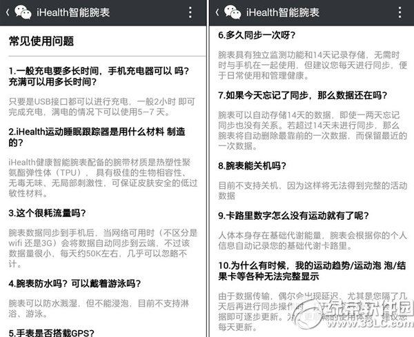ihealth΢Űôihealth΢Ű湦uy2