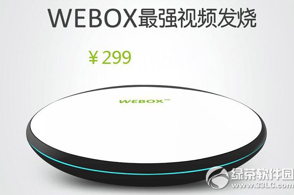 泰捷webox怎么樣？泰捷webox功能/配置評測1