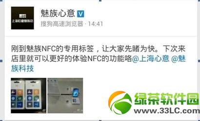 nfc˺rXnfc˺r1