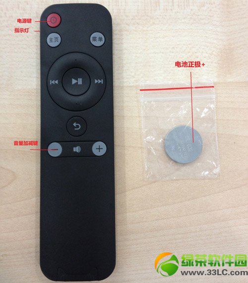 天貓魔盒遙控器壞了怎么辦？天貓魔盒原配遙控器壞了解決方法1