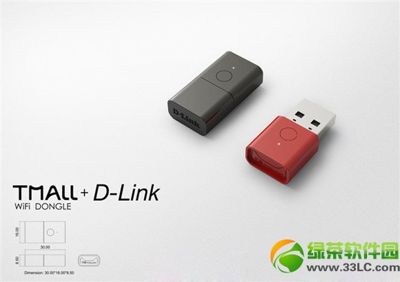 天貓wifi怎么用？天貓隨身wifi使用方法1