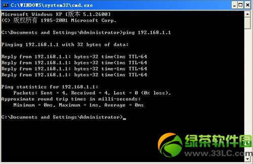網絡打印機無法連接原因及解決方法1