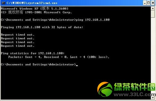 網絡打印機無法連接原因及解決方法2