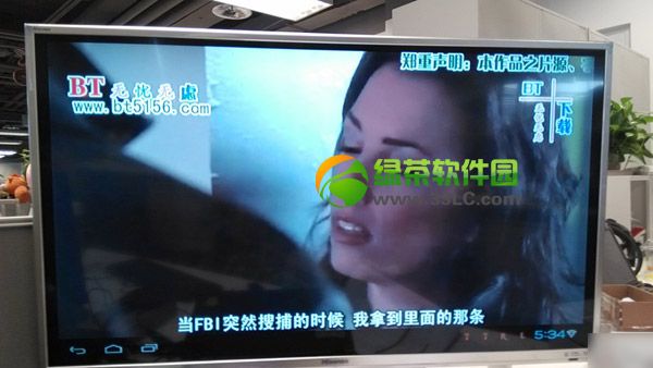 小米盒子2迅雷離線下載使用教程4