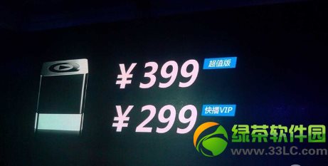 快播小方是什么？快播小方配置功能介紹1