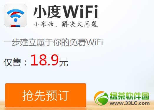 СwifiuСwifiA1