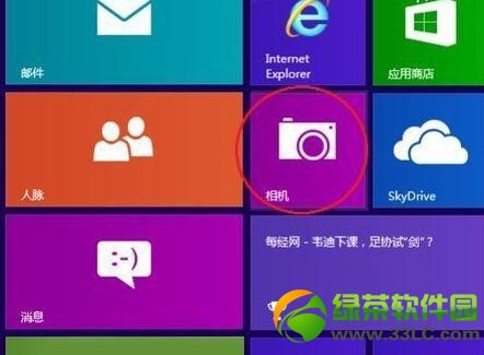 win8Pӛz^ô_Win8Ԏz^ʹ÷1