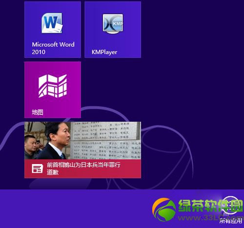 win8Pӛz^ô_Win8Ԏz^ʹ÷2