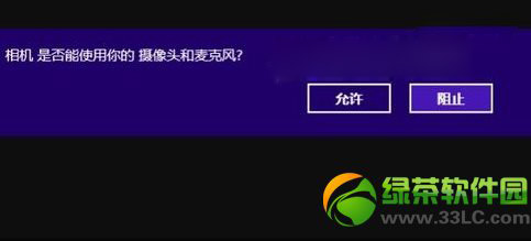 win8Pӛz^ô_Win8Ԏz^ʹ÷4