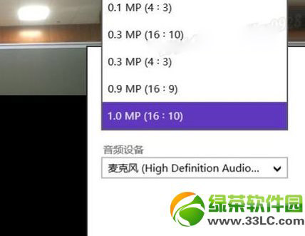 win8Pӛz^ô_Win8Ԏz^ʹ÷5