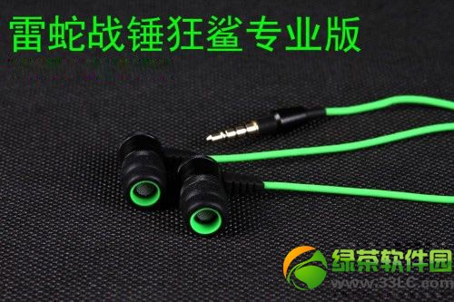 RazerߑNôӣrazerNuy1
