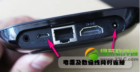小米盒子是什么？小米盒子越獄圖文教程2