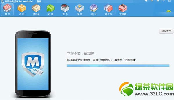 小米盒子是什么？小米盒子越獄圖文教程3