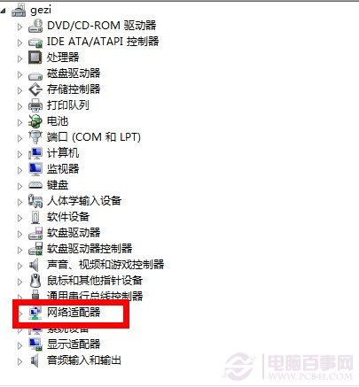 Win8oBӽޠBôk