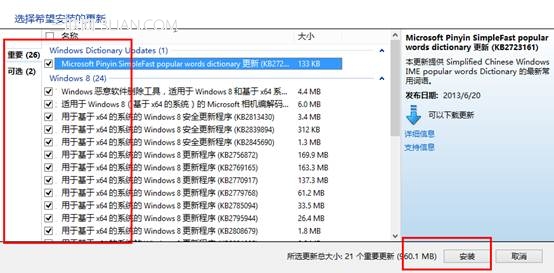ôwin8ϵy