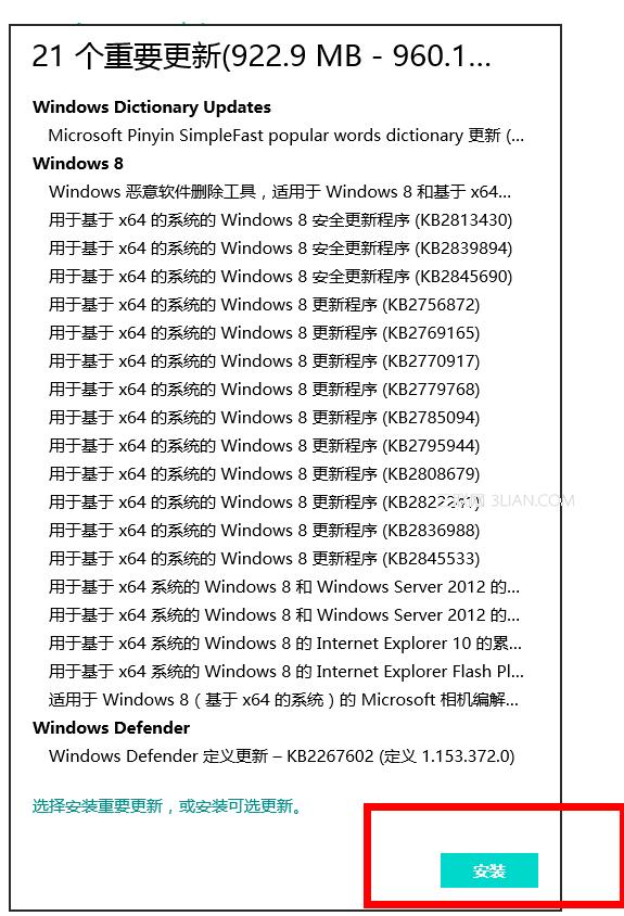 ôwin8ϵy